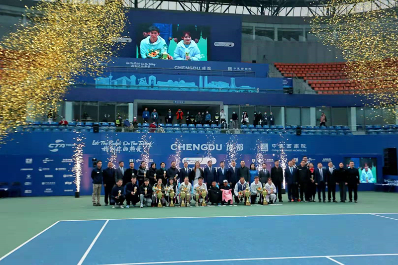 2020中国网球巡回赛职业级总决赛圆满落幕