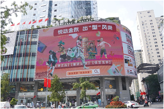 国庆旺销，劲浪体育助力城市运动消费热情