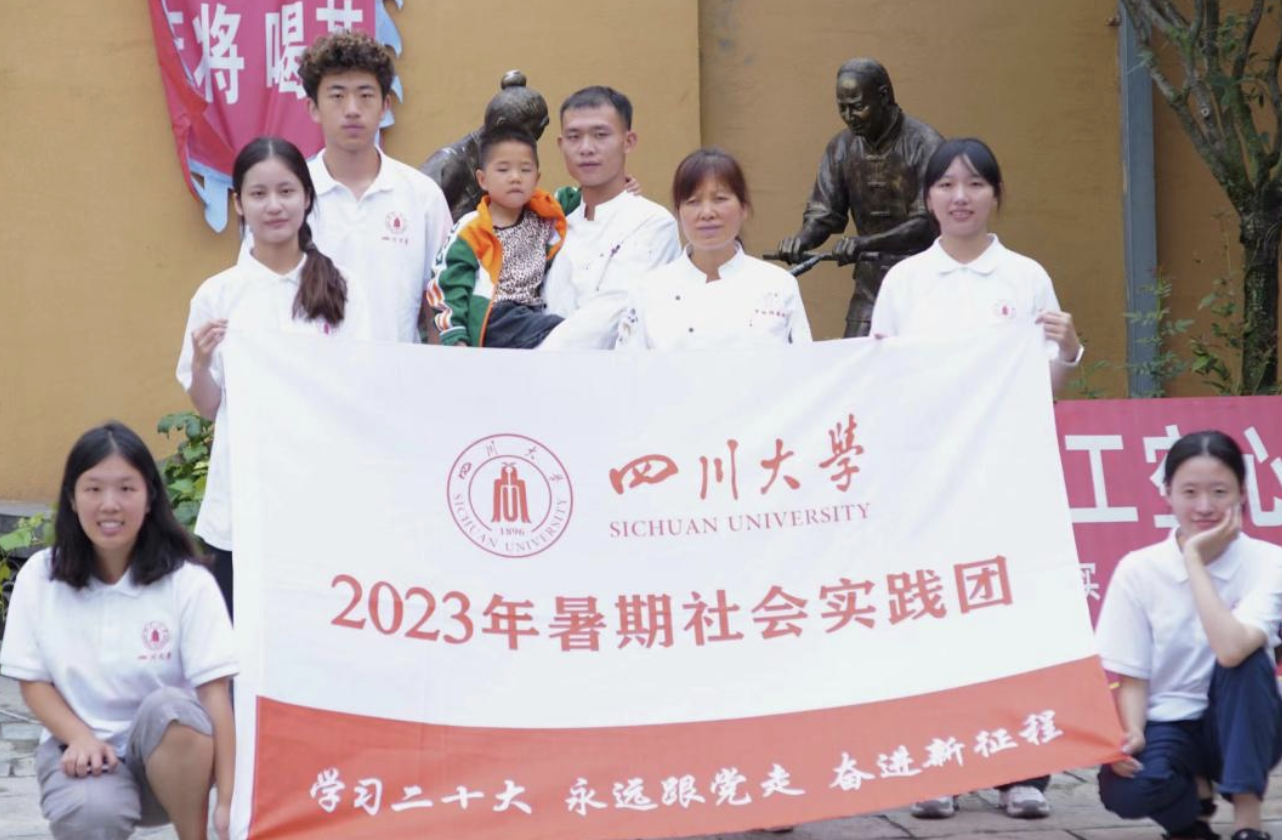 “舌尖上的非遗”实践团走进中江“挂面村”