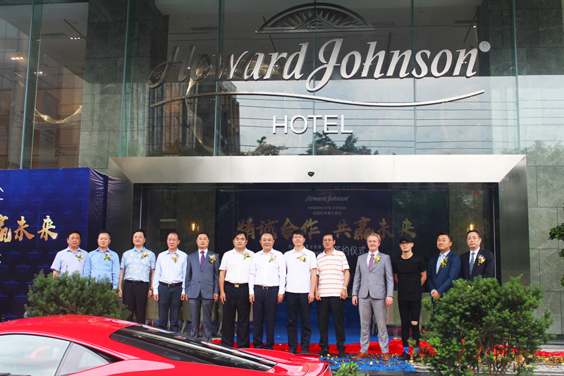 成都虹湾豪生酒店签约落户高新区