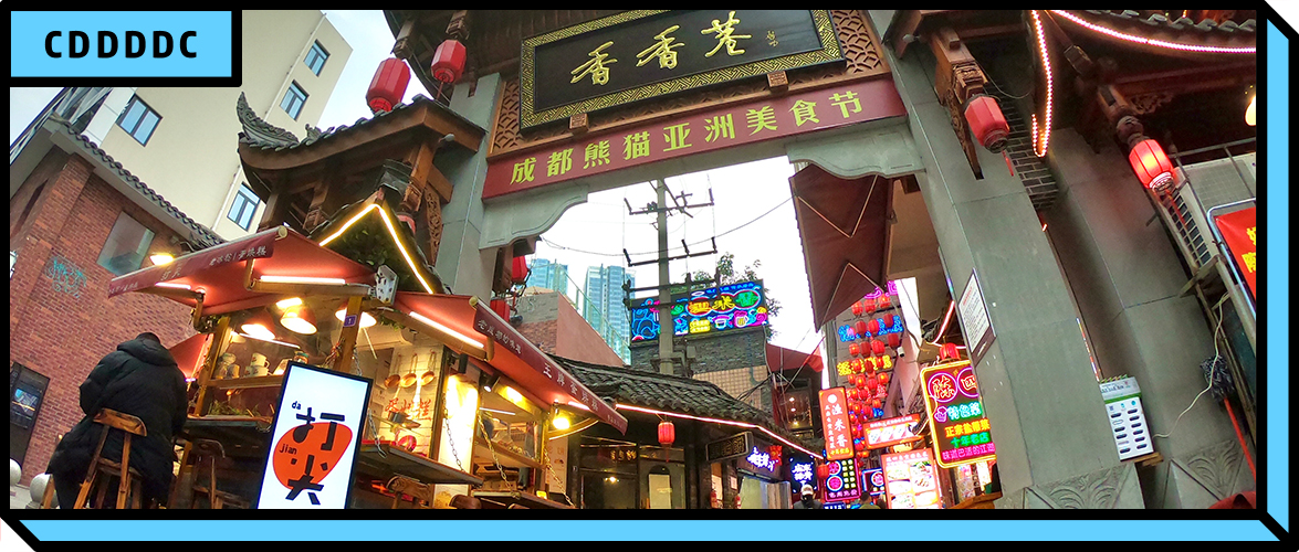 香香巷這家4㎡的冰粉店,200多對新人來拍過照,老板說疫情過后想開二店