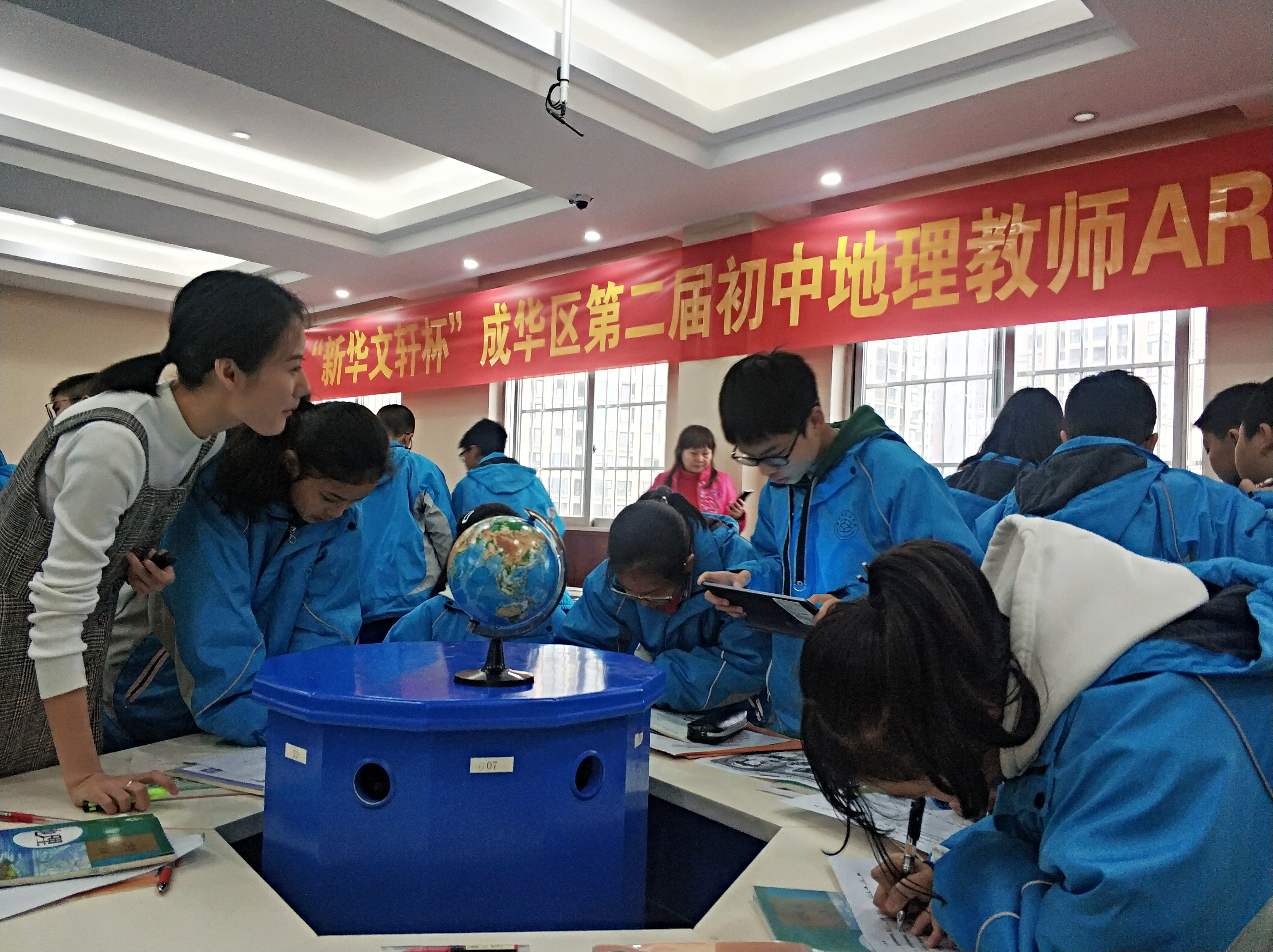创智慧课堂,扬宜学成华