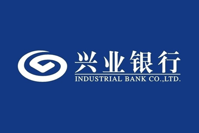 兴业银行“票付通”上线 便利企业使用和盘活票据资产