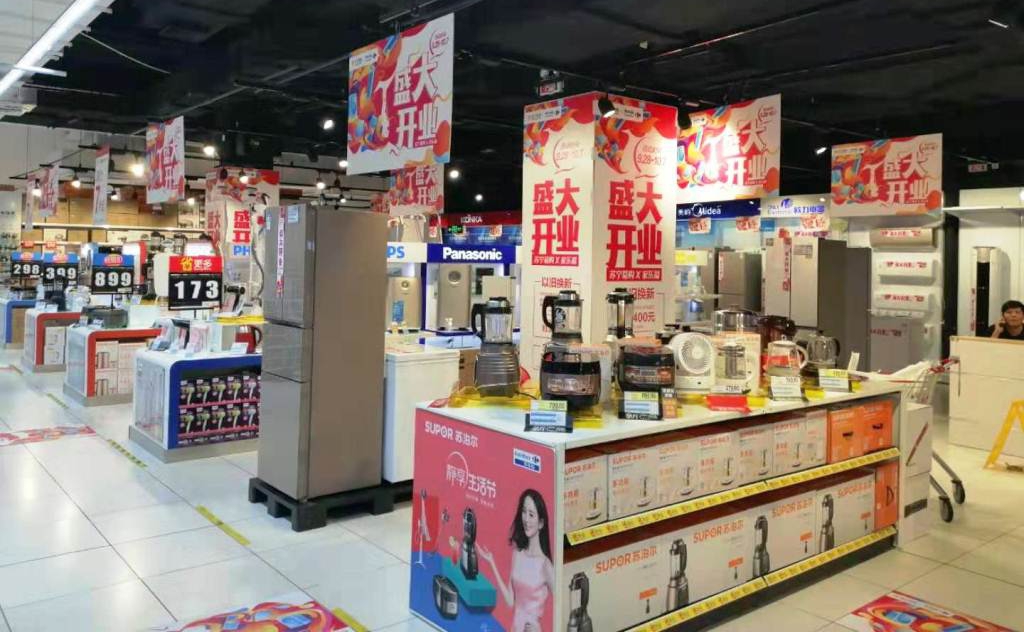 成都开18家!苏宁易购家乐福超200店9月28日盛大开业