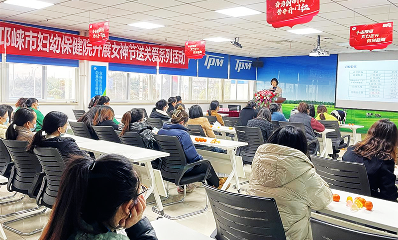 健康关爱进工厂！成都伊利开展系列妇女节活动