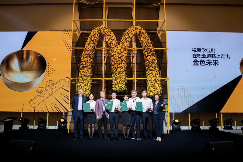 麦当劳中国投资一亿元  启动“青年无限量”人才培养计划