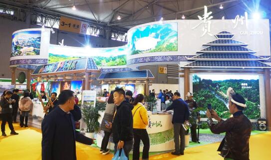 借力成都国际旅游展 贵州省文化和旅游厅携黔景黔货亮相成都
