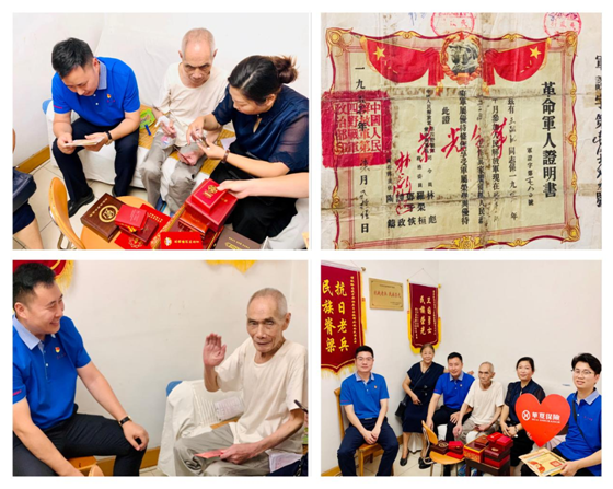 傳承紅色基因 致敬最可愛的人 華夏保險四川分公司開展走訪慰問抗戰老兵活動