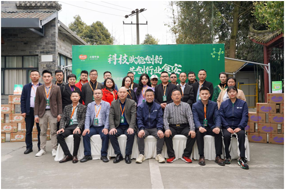 张兵兵火锅牛油成功召开“科技赋能创新•共创行业食安”主题研讨会