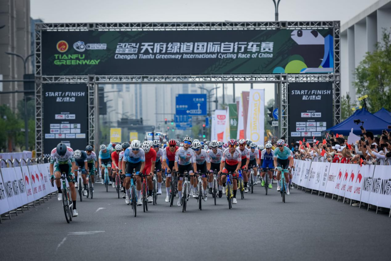 2024中国·成都天府绿道国际自行车赛圆满落幕