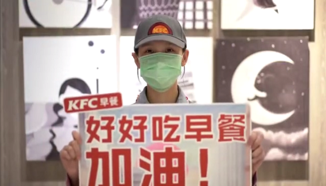 成都肯德基為“城市喚醒者”送出愛心早餐