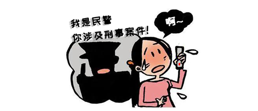 浙商银行成都分行成功堵截假冒警方电信诈骗 帮助客户避免损失