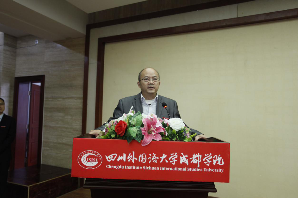天府明宇商旅与川外成都学院战略合作开启酒店文旅产教深度融合新篇章
