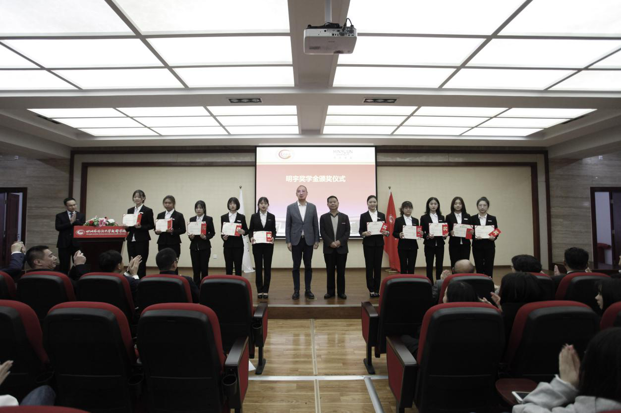 天府明宇商旅与川外成都学院战略合作开启酒店文旅产教深度融合新篇章
